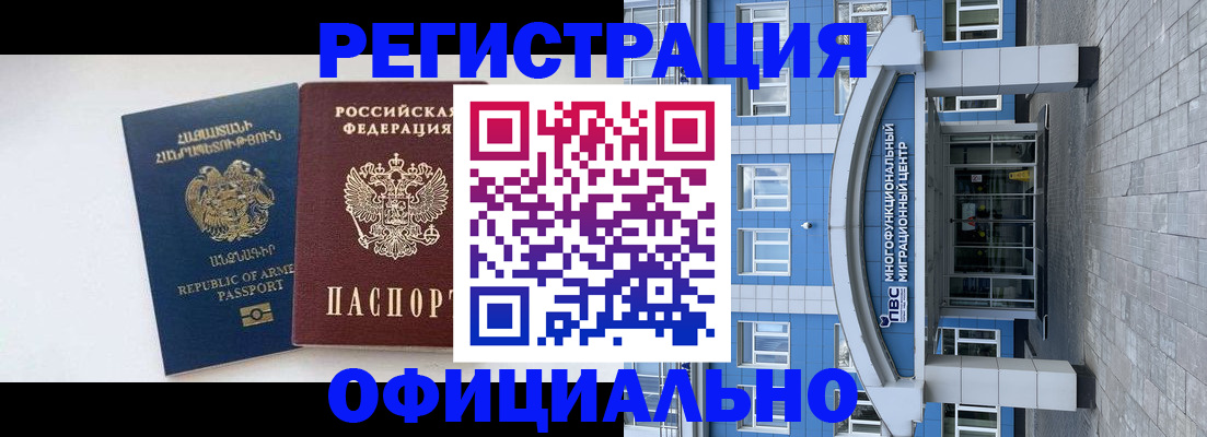 найти адрес прописки в Пушкино